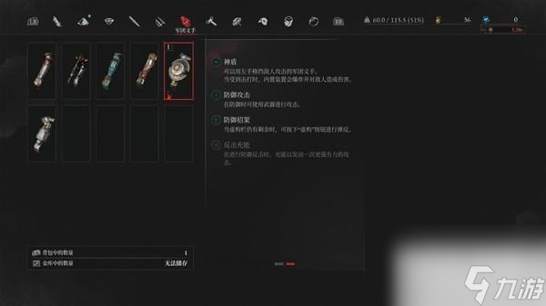 匹诺曹的谎言背景故事及玩法解析攻略