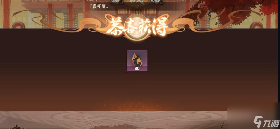 忘川风华录金戈演武怎么玩金戈演武玩法技巧分享