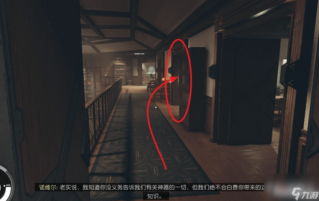 星空阿波罗登月舱位置介绍