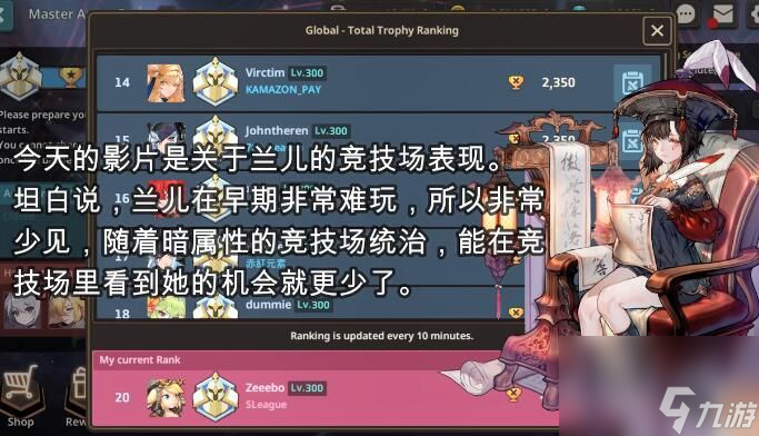 坎公骑冠剑兰儿值得培养吗