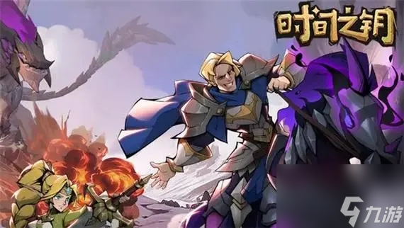 时间之钥特别营救任务怎么完成-特别营救任务完成攻略