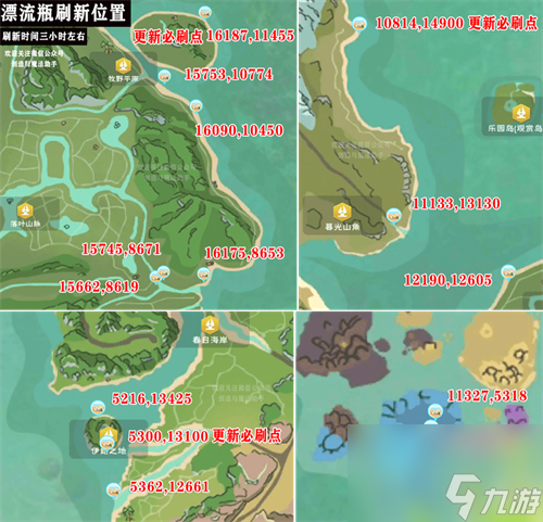 材料获取方法有哪些 创造与魔法迷你水池怎么做