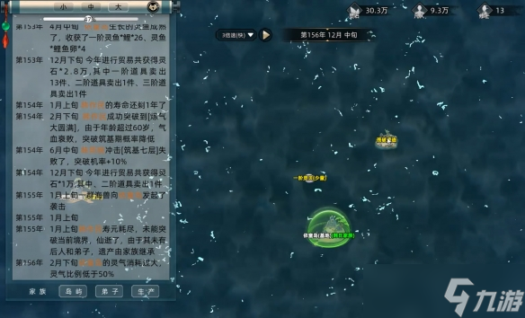 《修仙家族模拟器》灵兽驯服方法介绍
