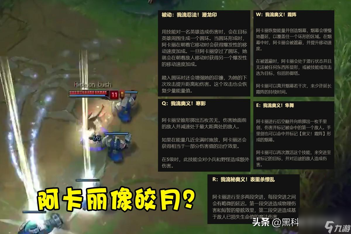 暗影之拳是谁的技能（阿卡丽得三大技能分别是什么）