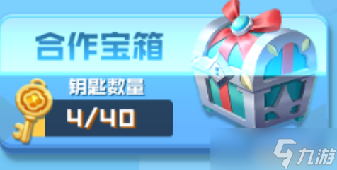 球球英雄怎么獲得傳說球 快速獲取傳說球方式介紹