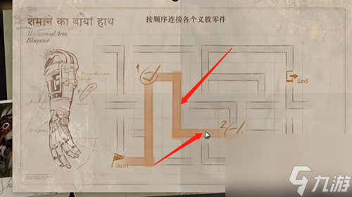 重返未来1999鬃毛的左手铁指怎么修复