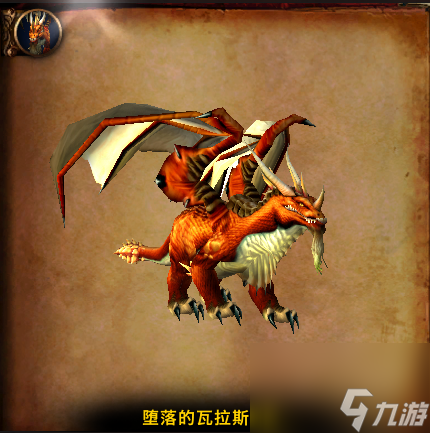 魔兽世界黑翼之巢副本攻略（魔兽世界黑翼之巢所有boss介绍）