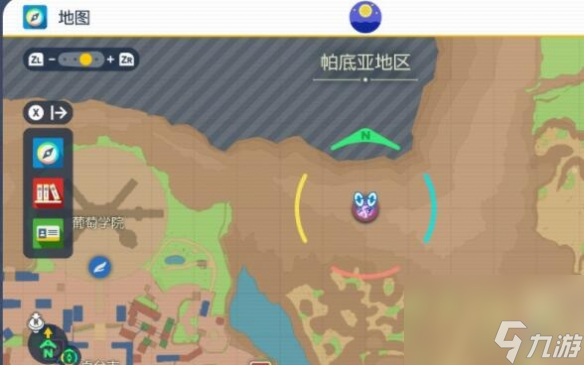 《宝可梦朱紫》房产商馥好出现位置 毅万在哪？