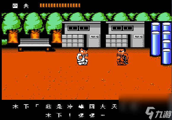 热血物语的剧情是什么（热血物语的操作方法是什么）