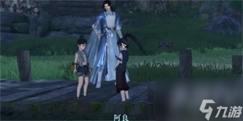 逆水寒阿良在什么位置 赤子之心阿良位置一览