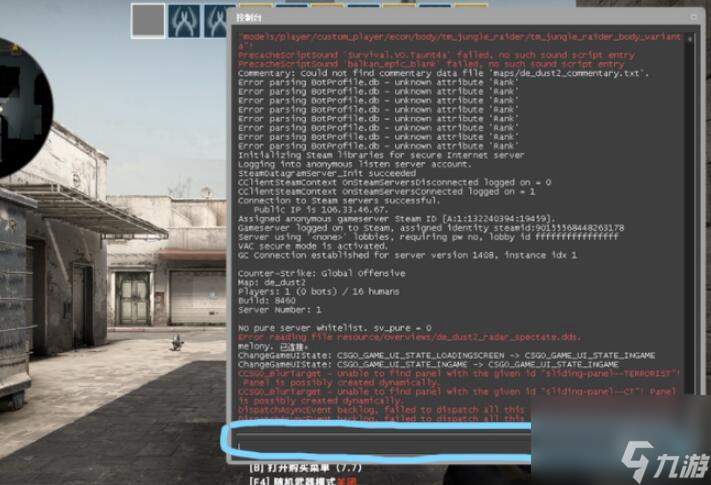 csgo一键发刀指令绑定键位介绍