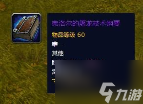 魔兽怀旧服金币技巧（分享最可爱的魔兽攻略）