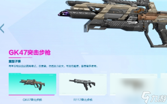 《高能英雄》可以单排吗 单排玩法介绍