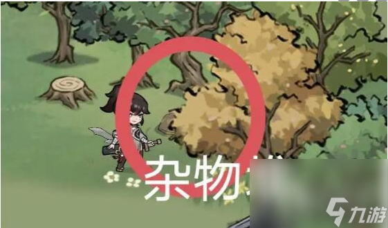方寸对决洛城杂物堆位置介绍一览