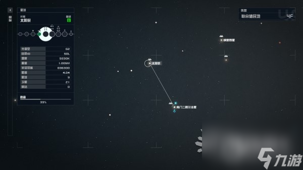 星空阿波罗登月舱位置及雪花球获取方法分享