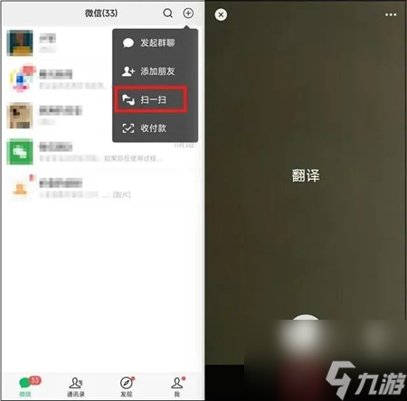 博德之門3對話變英文了怎么辦-博德之門3對話變英文了解決辦法