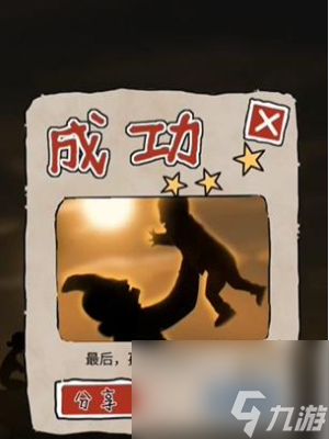 《隐秘的档案》负重前行怎么玩