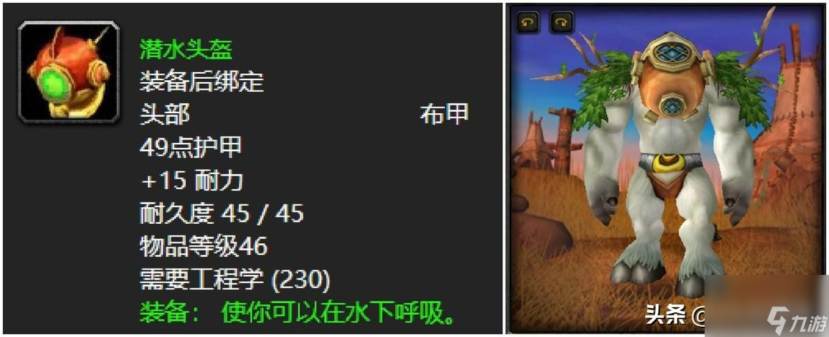 魔兽世界侏儒死亡射线有什么用（魔兽世界盗贼必备十大技能）