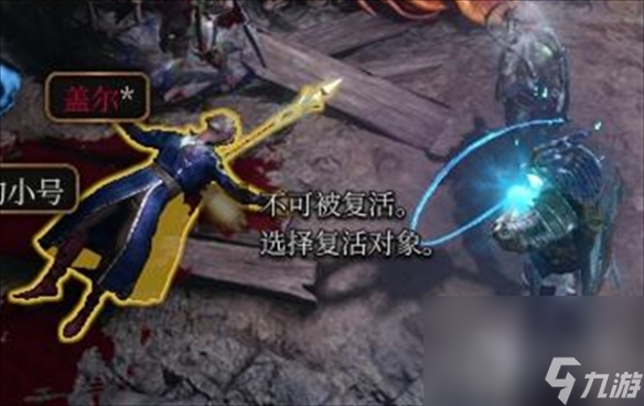 《博德之门3》拿波尔的恩赐怎么获得