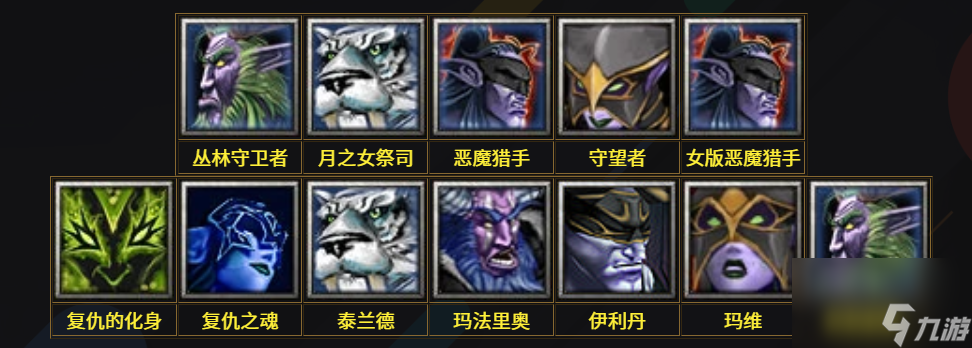 魔兽争霸3可以操控哪些种族（人族单位都有谁）