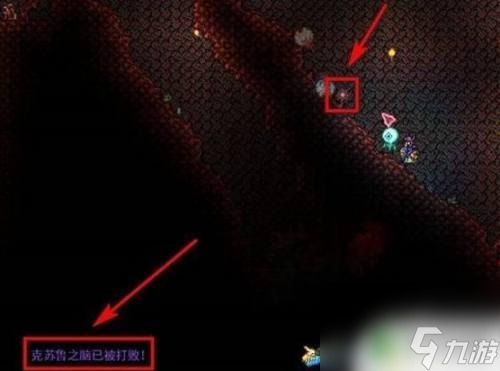 猩红组织怎么获得泰拉瑞亚 泰拉瑞亚组织样本获取攻略
