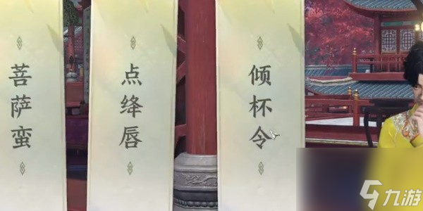 逆水寒手游翠玉毛笔怎么获取