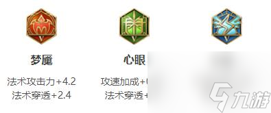 王者荣耀s33金蝉出装攻略