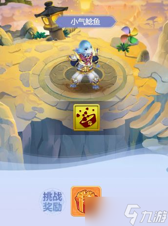 梦幻西游网页版洞天幻境攻略 洞天幻境全关卡通关阵容推荐