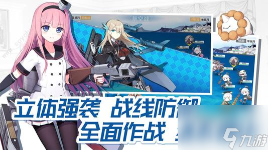 戰(zhàn)艦少女R深海版本艦娘強度排行榜深海版本艦娘強度介紹