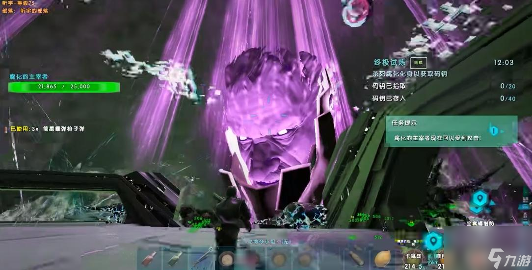 方舟腐化主宰怎么打？