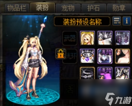 dnf角色道具一览（dnf奶妈绝美皮肤）