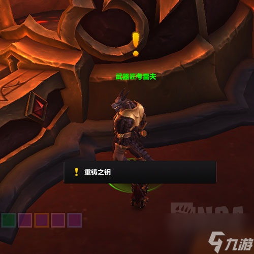 魔兽世界铸出关键成就攻略