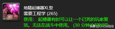 魔兽世界侏儒死亡射线有什么用（魔兽世界盗贼必备十大技能）