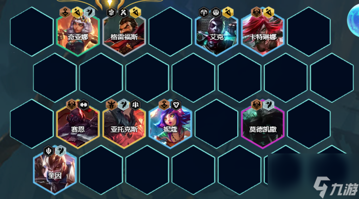 云顶之弈s9.5 442奇亚娜阵容玩法攻略