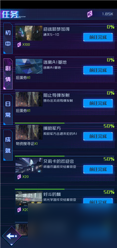 魂器学院魂晶免费获取攻略