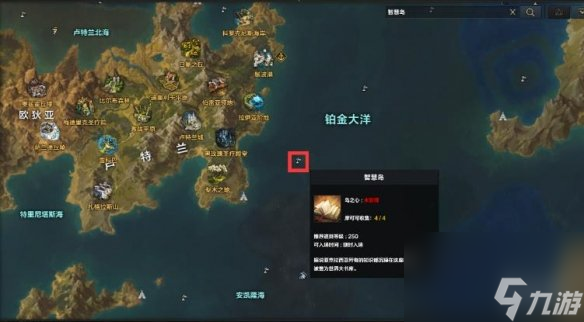 《命運(yùn)方舟》智慧島之心獲得攻略