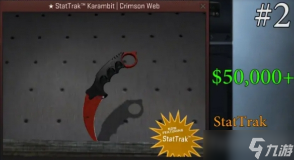 《csgo》最贵的枪一览
