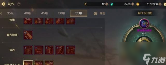 DNF手游深海之王套装全面解析（属性评测、获得方式、适用职业等详解）