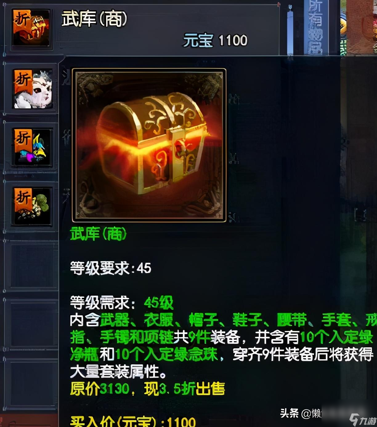 倩女幽魂元宝比例多少合适（倩女幽魂手游银币比例）