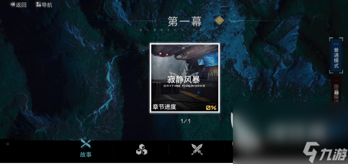 艾塔纪元手游正版下载 艾塔纪元最新下载安装地址2023