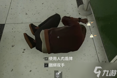 《收获日3》铝热剂怎么用？铝热剂使用方法