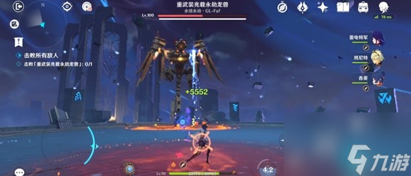 原神离垢者肃心旅宴第二天怎么打 -原神离垢者肃心旅宴第二天