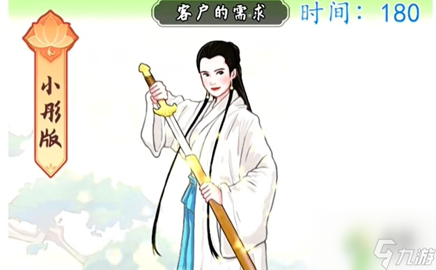 汉字找茬王美术大咖图文攻略
