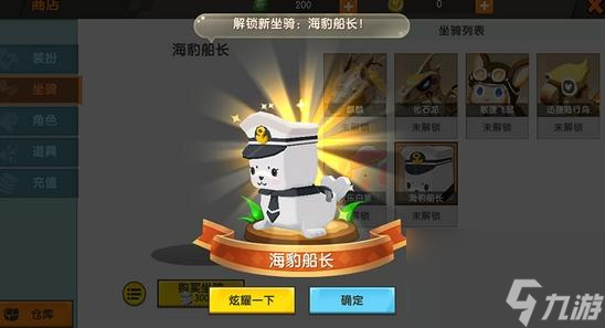 迷你世界海豹好用吗？迷你世界小海豹生存吃什么