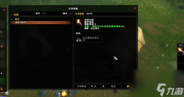 魔兽世界乌龟服帐篷获取方法