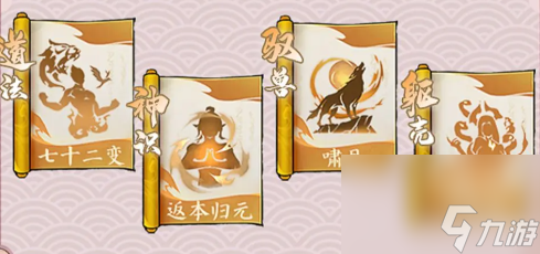 寻道大千蜂翁精怪搭配攻略