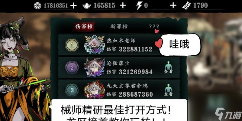 影之刃3小厮技能全面解析（掌握小厮技能，战胜强敌）