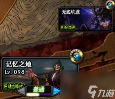 DNF冥域时空怎么玩（DNF如何打击刀疤鼠boss）