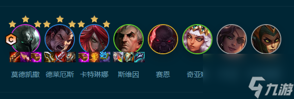 云顶之弈诺克萨斯阵容推荐