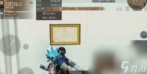 《明日之后》个性自定义头像设置方法